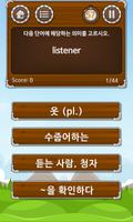 영어교과서 중학교 1학년  달달달 워크북 Screenshot 3