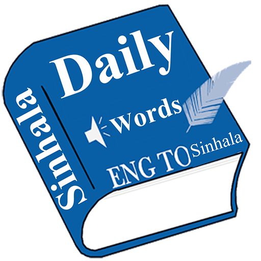 Daily Words English to Sinhala