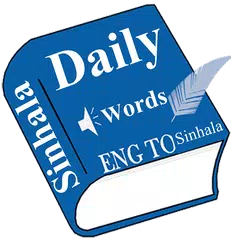 Daily Words English to Sinhala APK download