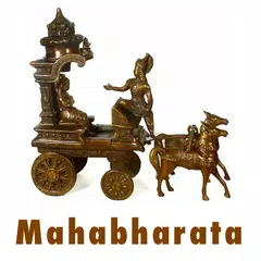 Mahabharata Audiocast APK Herunterladen