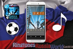 World cup 2018 ringtones скриншот 3