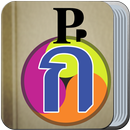 Thai < > English Dictionary APK