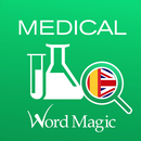 English Spanish Medical Dictionary APK