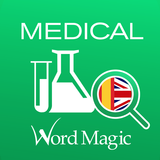 English Spanish Medical Dictio