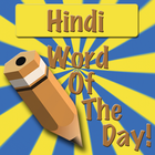 Hindi Word Of The Day(FREE) أيقونة