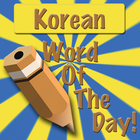 Korean Word Of The Day(FREE) ikona