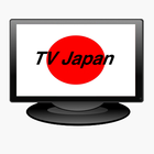 Japanese TV アイコン