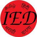 iEd Indian Languages Editor