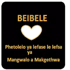 Sepedi Bible APK download