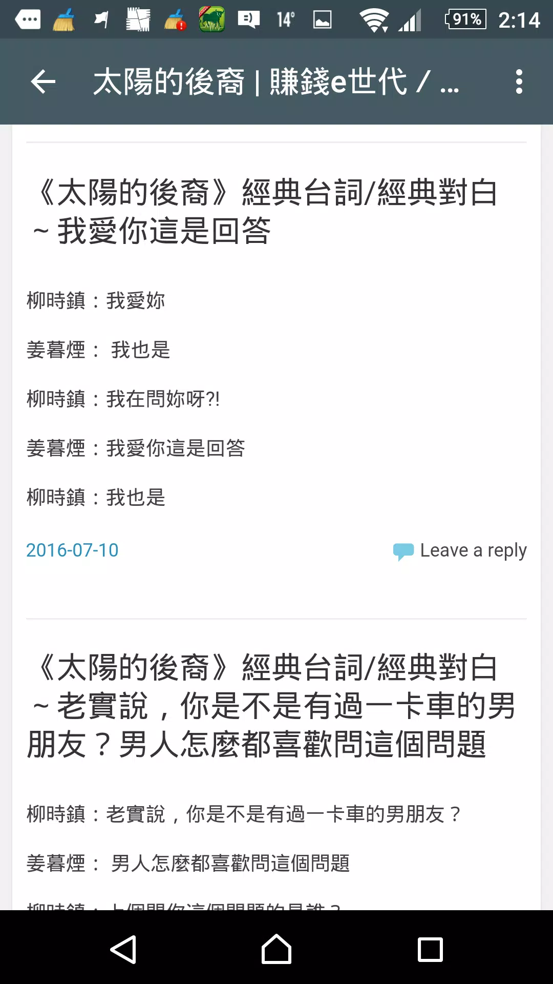 經典語錄名言集para Android Apk Baixar