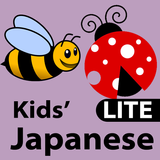 Talk Japanese Zeichen