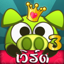 เกมอักษรไขว้ APK