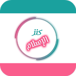 كنز الأسلام