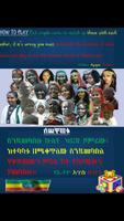 Amharic Game Affiche