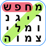 התפזורת ícone
