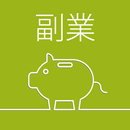 副業・副収入で女性の在宅ワーク支援 APK