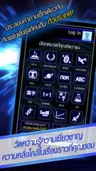 แฟนพันธุ์แท้ APK Herunterladen