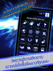 แฟนพันธุ์แท้ APK Herunterladen