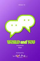 World and You (French) Plakat