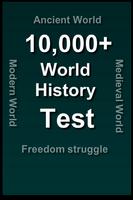 World History पोस्टर