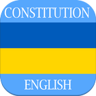 آیکون‌ Constitution of Ukraine