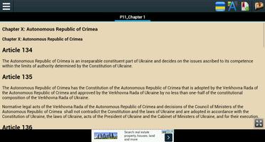 Constitution of Ukraine capture d'écran 1