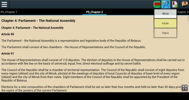 Constitution of Belarus اسکرین شاٹ 2