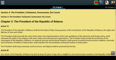 Constitution of Belarus capture d'écran 3