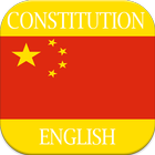 Constitution of China-icoon