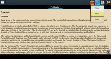 برنامه‌نما Constitution of China عکس از صفحه