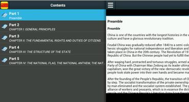 Constitution of China screenshot 2