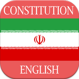 Constitution of Iran icône