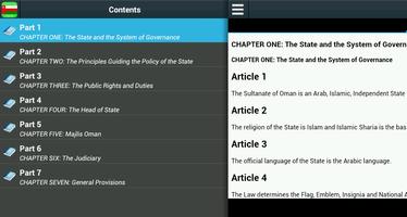 Constitution of Oman โปสเตอร์