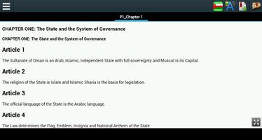 Constitution of Oman スクリーンショット 1
