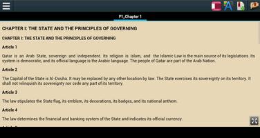 Constitution of Qatar screenshot 2
