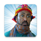 Ethiopian Comedy icon