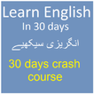 Learn English from Urdu in 30 