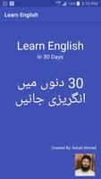 Learn English ポスター