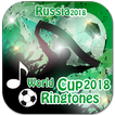 sonneries coupe du monde russie 2018