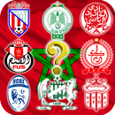 كرة القدم المغرب - شعار مسابقة 🇲🇦 APK
