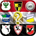 كرة القدم مصر - شعار مسابقة icône
