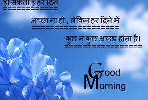 Hindi Love Shayari Images for whatsaps Affiche