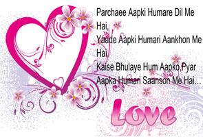 Hindi Love Shayari Images for whatsaps capture d'écran 1