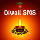 Diwali Wishes SMS 2016 ikon