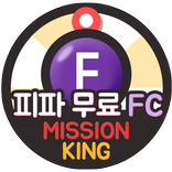 ”피파온라인3M 게임쿠폰 문상 도우미 FC 생성 미션킹