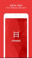 사다리의신 - 네임드사다리 분석기 bài đăng