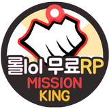리그오브레전드 (롤 LOL) RP 무료 충전 생성 미션킹 롤인벤 RP 충전 biểu tượng