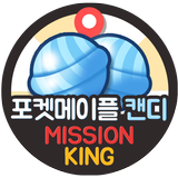 포켓메이플스토리 쿠폰 캔디 무료 생성 포켓메이플m 문상 미션킹 icono