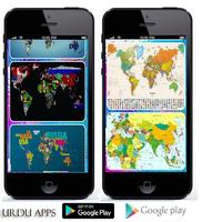 WORLD MAP اسکرین شاٹ 3