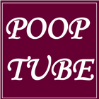 Poop Tube иконка